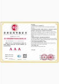 质量管理体系认证证书-01
